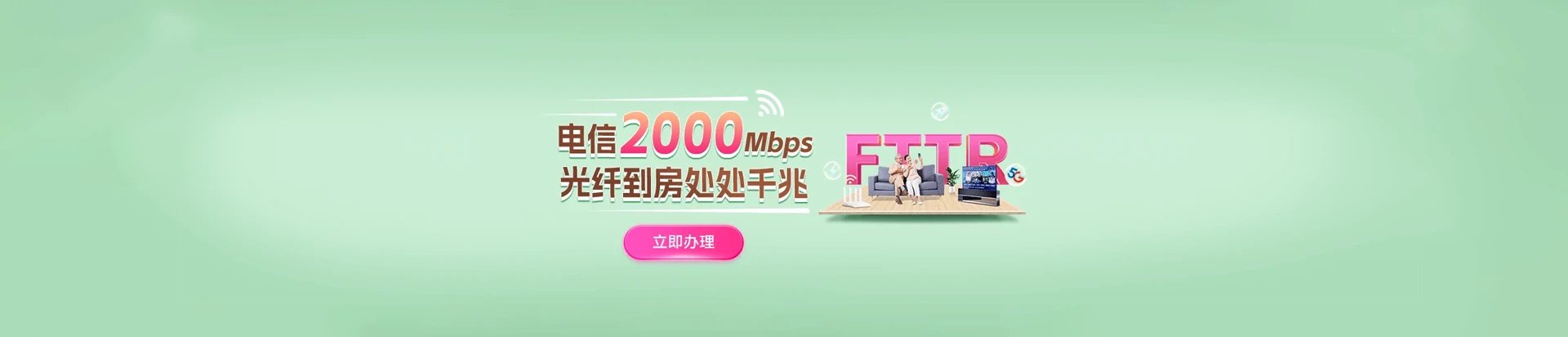 国营昆仑农场电信宽带